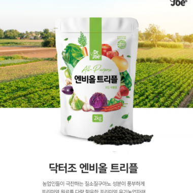 Dr. Joe 엔비올 트러플 2kg 