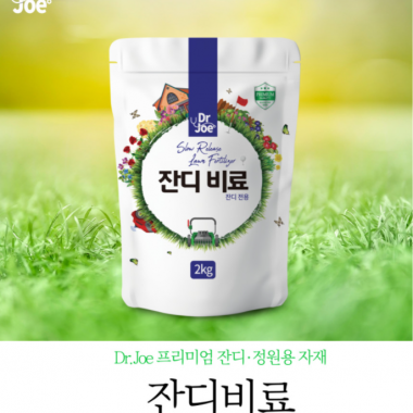 Dr. Joe 잔디비료 2kg